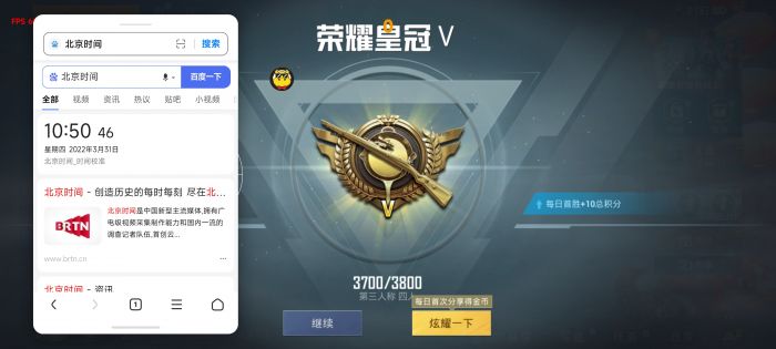 和平精英怎么开外挂车（和平精英怎么开外挂金身）